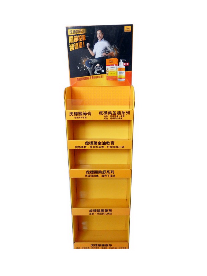 舒筋活絡(luò)膠布靠墻架CF3004