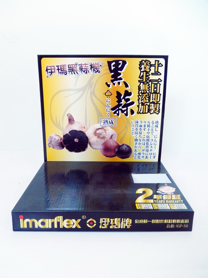 黑蒜機座臺架CF2012